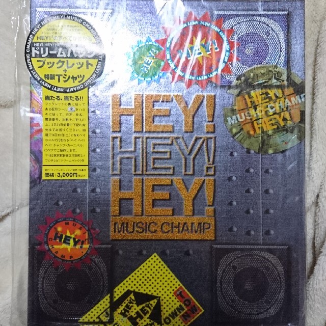 HEY!HEY!HEY! MUSIC CHAMP ドリームパック ブックレット+特性Tシャツ-