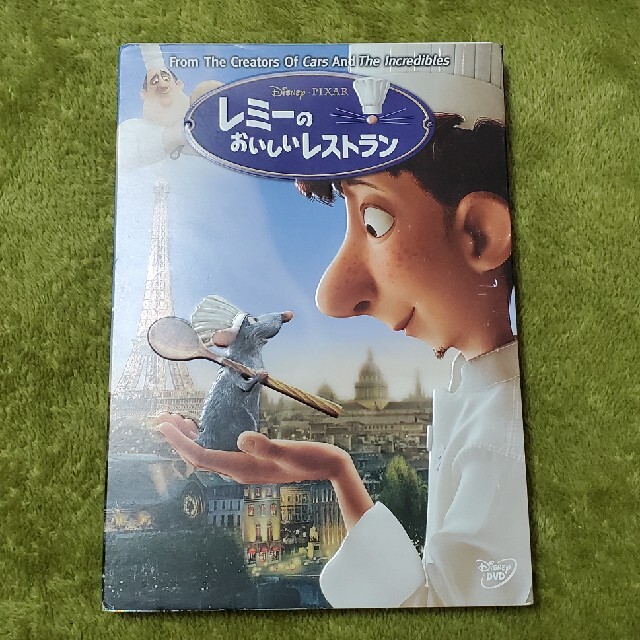 レミーのおいしいレストラン DVD エンタメ/ホビーのDVD/ブルーレイ(舞台/ミュージカル)の商品写真