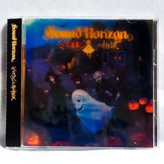SoundHorizonハロウィンと夜の物語(初回限定盤)(ポップス/ロック(邦楽))