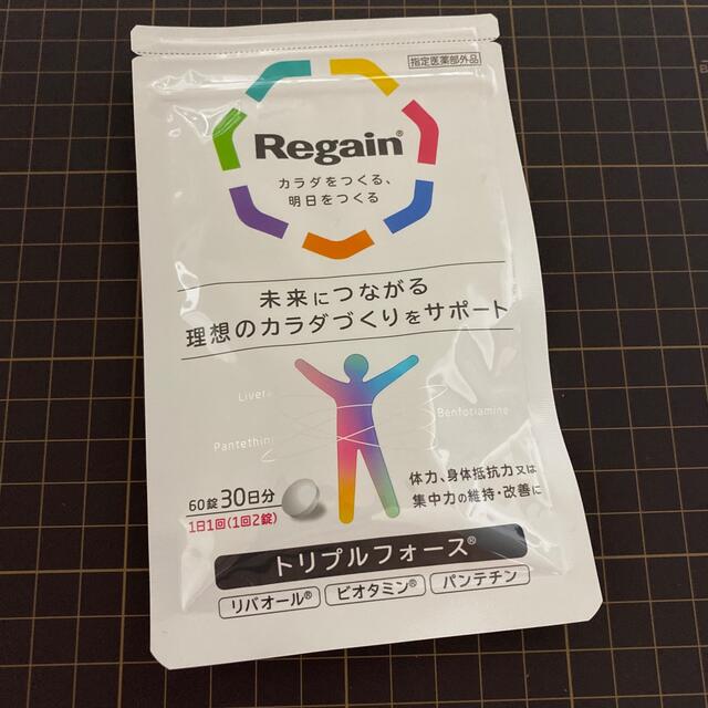 Regain トリプルフォース　60錠