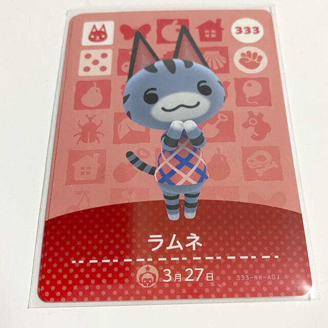 任天堂(ニンテンドウ)のあつ森 amiibo ラムネ エンタメ/ホビーのトレーディングカード(その他)の商品写真