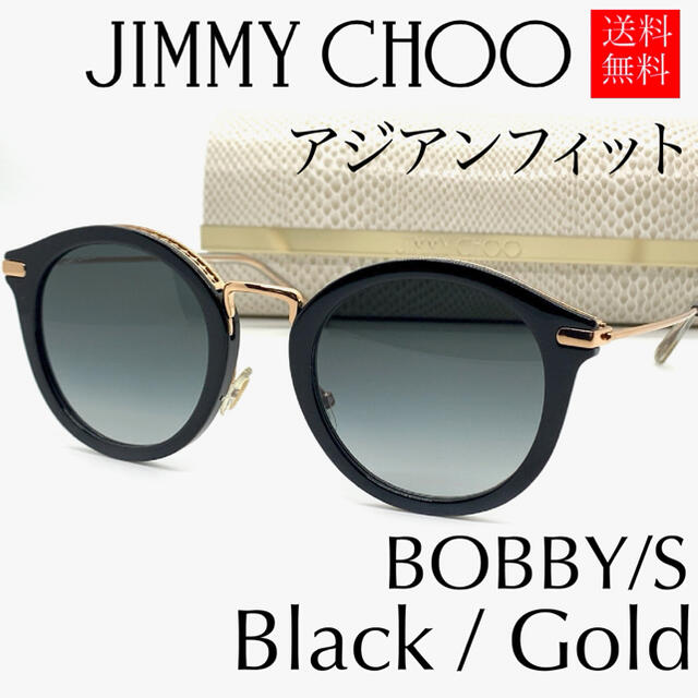 レトロ【新品】JIMMY CHOO ジミーチュウ サングラス ゴールド 星