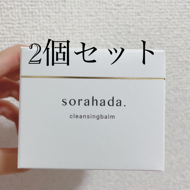 Sorahada（ソラハダ）クレンジングバーム 基礎化粧品