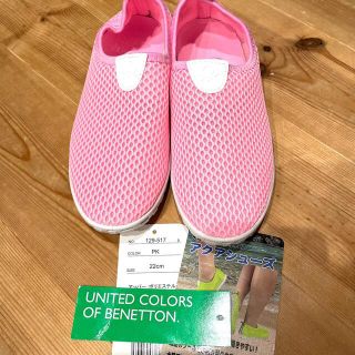 ベネトン(BENETTON)のベネトン　アクアシューズ22 ピンク　tsukasa様専用(アウトドアシューズ)