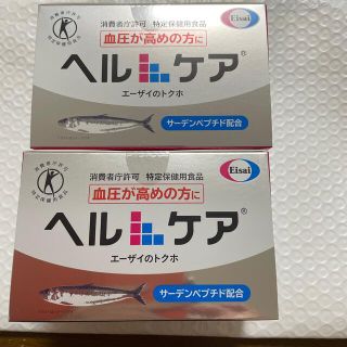 エーザイ(Eisai)のヘルケア　エーザイトクホ　30袋✖️2(その他)