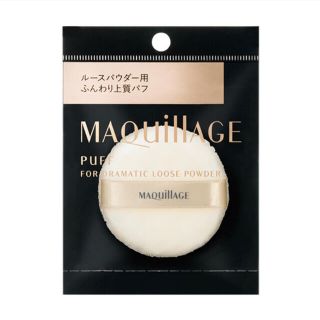 マキアージュ(MAQuillAGE)の資生堂 マキアージュ ドラマティックルースパウダー用パフ(パフ・スポンジ)