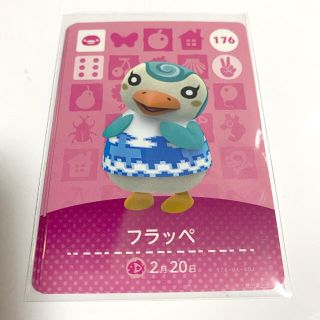 ニンテンドウ(任天堂)のあつ森 amiibo フラッペ(その他)