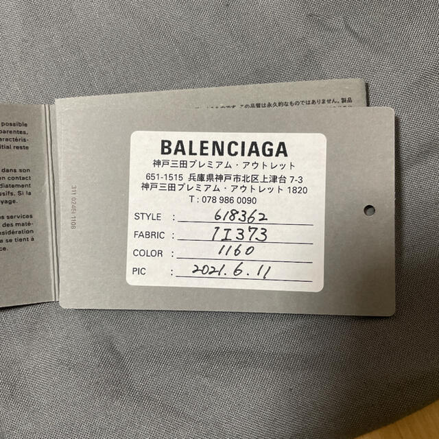 BALENCIAGA カーフスキン　３Dロゴ　クラッチバック