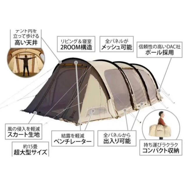 DOD カマボコテント3L(タン) T7-690-TN 1