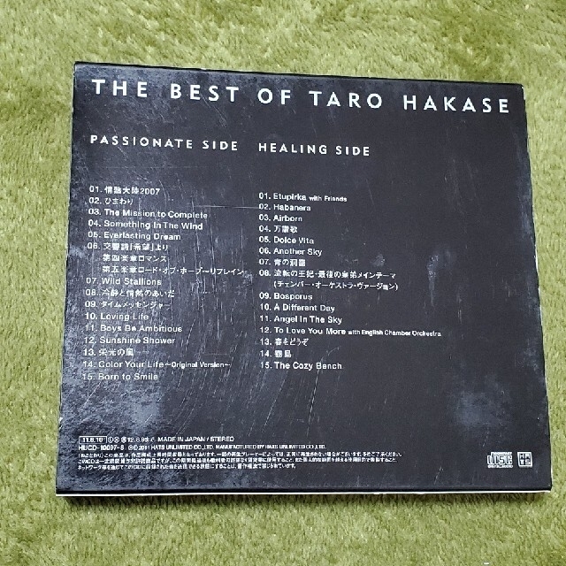 THE BEST OF TARO HAKASE エンタメ/ホビーのCD(クラシック)の商品写真
