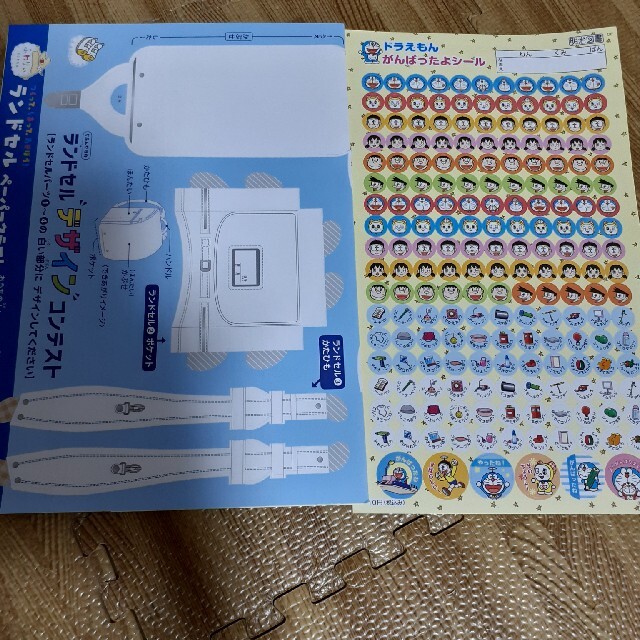 ドラえもん シール 明治図書 がんばったよシール ドラえもん シール 明治図書 がんばったよシール