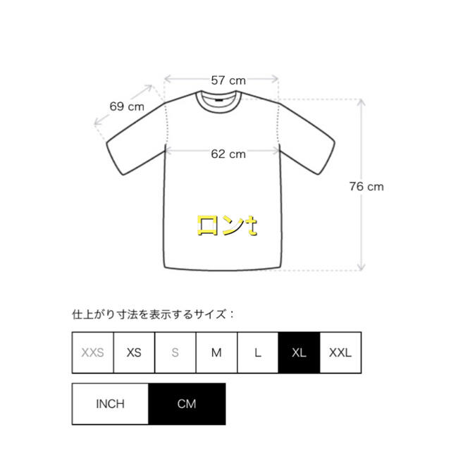 FOG Essentials エッセンシャルズ ロンT SAGE グリーン XL - Tシャツ