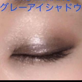 マック(MAC)の天海祐希さんカラー1  Glam Eyesアイシャドウ(アイシャドウ)