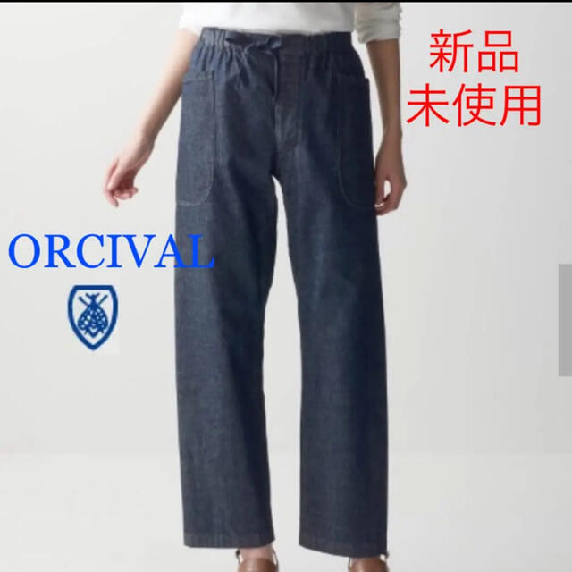 ORCIVAL オーシバル　オーガニックコットン  カツラギ イージーパン