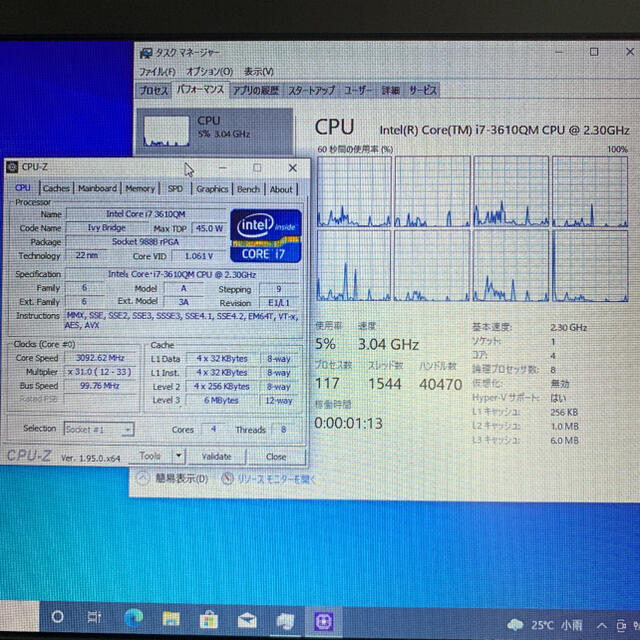 インテル　Intel core i7 3610QM 動作確認済みPC/タブレット