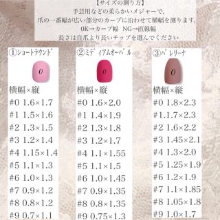 miumiu(ミュウミュウ)のミュウミュウ風ネイルチップ さくらんぼネイル ドットネイル コスメ/美容のネイル(つけ爪/ネイルチップ)の商品写真