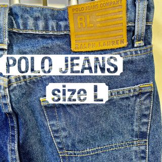 POLO JEANS