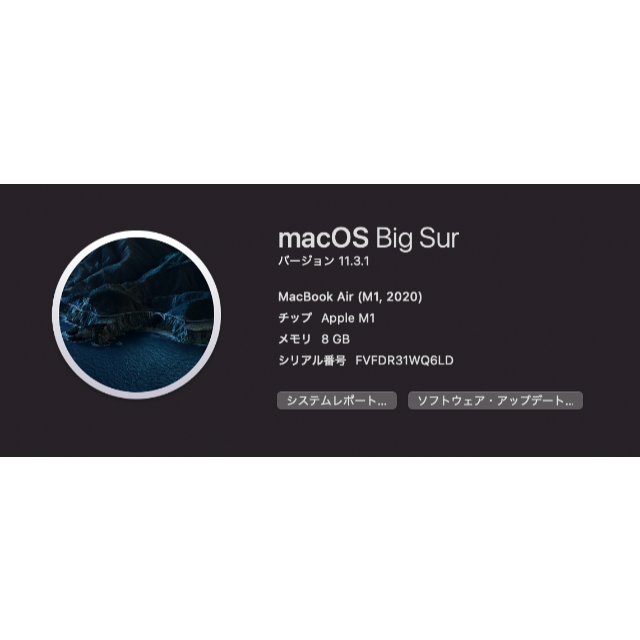 Apple 13インチ M1 8GB/512GBの通販 by こすけ's shop｜アップルならラクマ - MacBook Air 2020 新作大得価