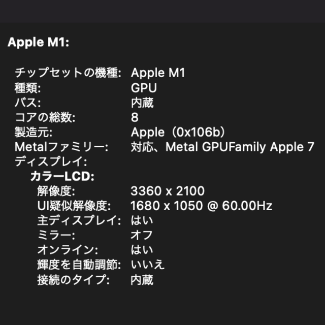 Apple 13インチ M1 8GB/512GBの通販 by こすけ's shop｜アップルならラクマ - MacBook Air 2020 新作大得価
