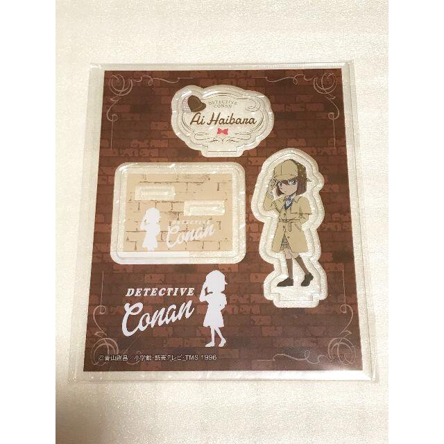 大量入荷 ホームズ コナンプラザ 名探偵コナン 灰原哀 シャーロック コナン コナンプラザ アクリルキーホルダー 灰原哀