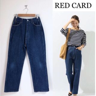 スピックアンドスパン(Spick & Span)のREDCARDワイドストレートデニムパンツとリバースストレッチペグトップパンツ(デニム/ジーンズ)