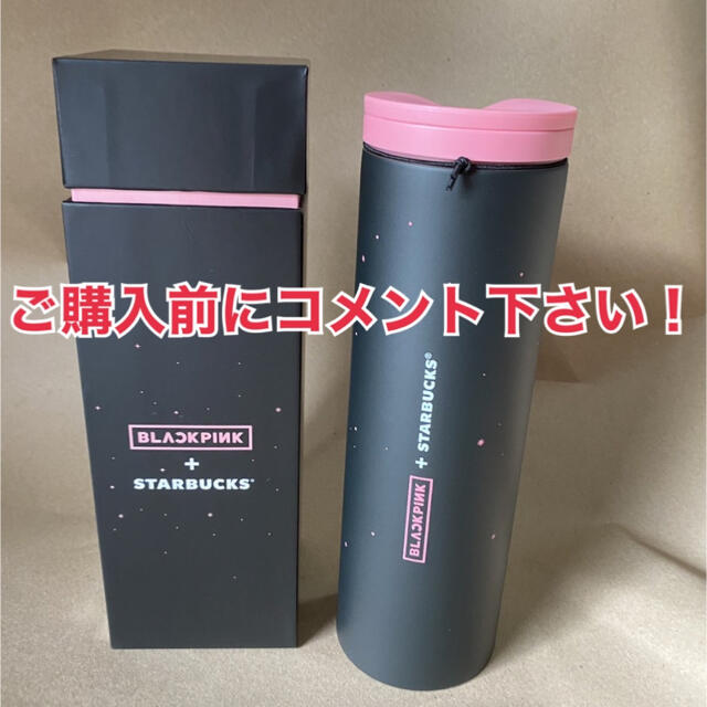 モカ様専用ページ Blackpink スタバ タンブラー タイ限定 大人気