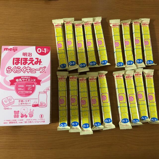 明治(メイジ)のmeiji ほほえみ　らくらくキューブ　未開封 コスメ/美容のスキンケア/基礎化粧品(乳液/ミルク)の商品写真