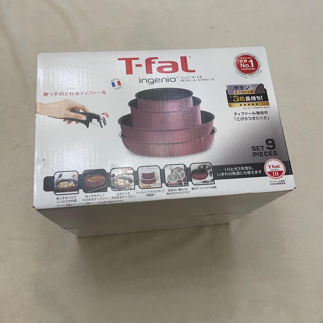 T-fal(ティファール)のT-fal　インジニオ・ネオ　ＩＨブルーム　エクセレンスセット9【新品未開封】 インテリア/住まい/日用品のキッチン/食器(鍋/フライパン)の商品写真