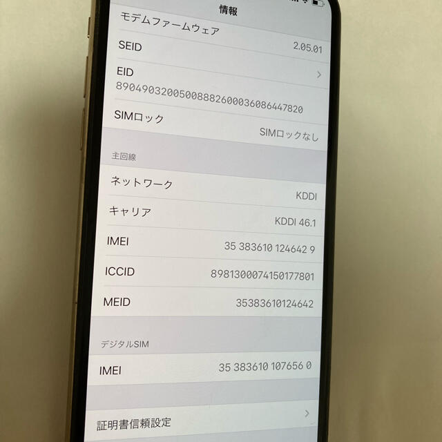 iPhone11pro 256GB ゴールド　SIMフリー