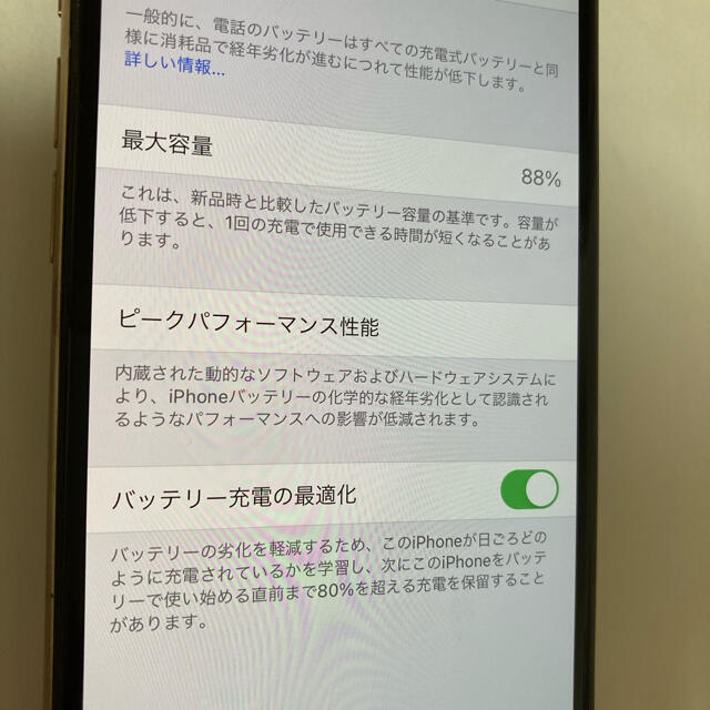 iPhone11pro 256GB ゴールド　SIMフリー