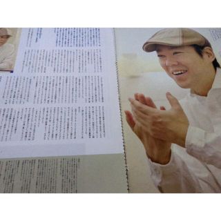 阿部サダヲ2010/12演劇ぶっく6頁切り抜き(印刷物)