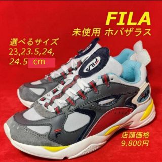 フィラ(FILA)の選べるサイズ FILA ホバザラス 23.0 23.5 24.0 24.5(スニーカー)