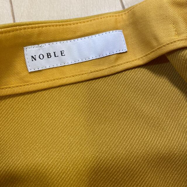 Noble(ノーブル)の黄色　スカート  レディースのスカート(ロングスカート)の商品写真