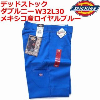 ディッキーズ(Dickies)の希少! W32L30 廃番 ロイヤルブルー メキシコ製 ディッキーズ ダブルニー(ワークパンツ/カーゴパンツ)