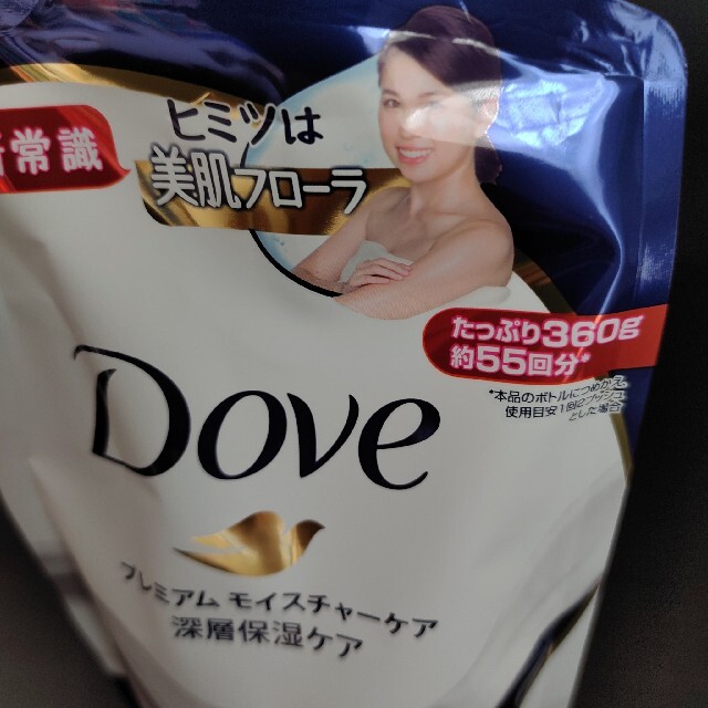 Unilever(ユニリーバ)のダヴ ボディウォッシュ プレミアム モイスチャーケア つめかえ用 360g 2個 コスメ/美容のボディケア(ボディソープ/石鹸)の商品写真