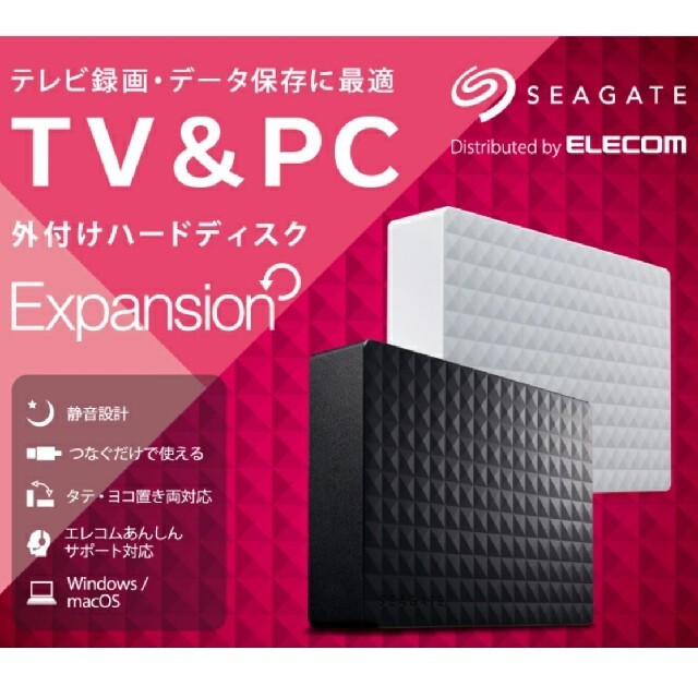 1台外付けHDD 4tb TV録画 PCデータ保存に SGD-MX040UBK - PC周辺機器