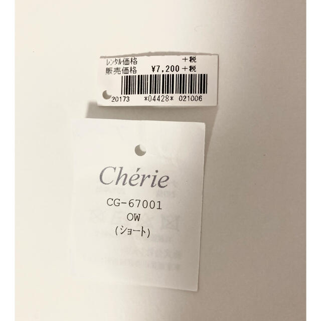 CHERIE(シェリー)のウェディンググローブ ショート オーガンジー レディースのファッション小物(手袋)の商品写真