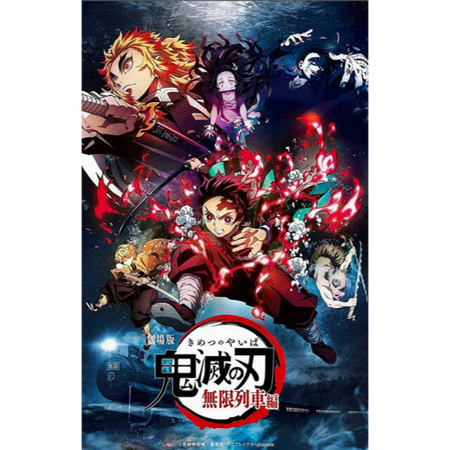 鬼滅の刃 DVD TV版+劇場版 無限列車編 全巻12枚セット DVD BOX アニメ 鬼滅の刃 DVD TV版+劇場版 無限列車編 全巻12枚セット DVD BOX アニメ