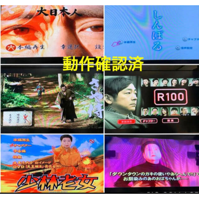 送料無料】松本人志監督作品 & ガキ使キスおばちゃん DVD 5点セットの