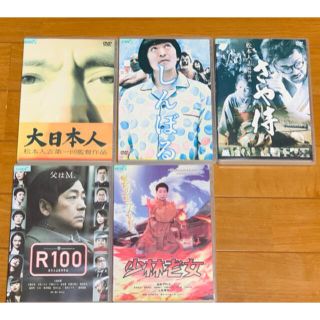 【送料無料】松本人志監督作品 & ガキ使キスおばちゃん DVD 5点