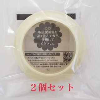 メイジ(明治)のほほえみ　缶ミルク　アタッチメント(哺乳ビン用乳首)