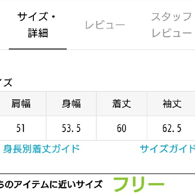 Noble(ノーブル)のNOBLE  ノーブル N.Jam リネン ロング シャツ レディースのトップス(Tシャツ(長袖/七分))の商品写真