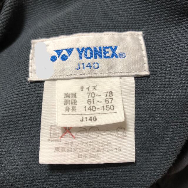 YONEX(ヨネックス)の【YONEX】ハーフパンツ スポーツ/アウトドアのトレーニング/エクササイズ(トレーニング用品)の商品写真