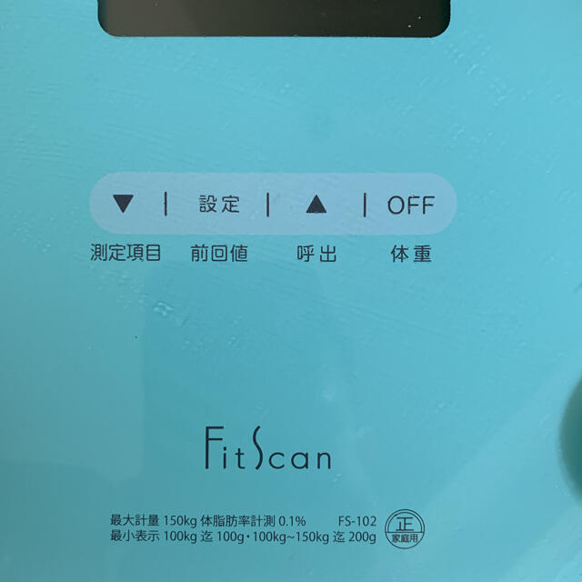TANITA(タニタ)のタニタ　TANITA 体重計 スマホ/家電/カメラの美容/健康(体重計/体脂肪計)の商品写真