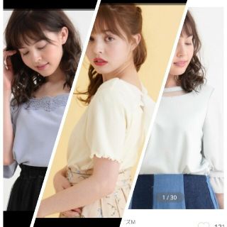 マジェスティックレゴン(MAJESTIC LEGON)の美品3点セット(Tシャツ(半袖/袖なし))