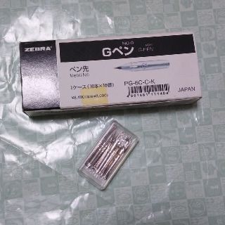 ゼブラ Gペン zebra ペン先 01(コミック用品)