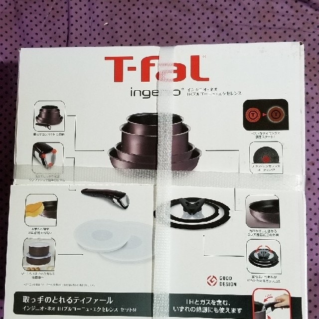 買取り実績  ティファール(T-fal) フライパンセット 調理道具/製菓道具