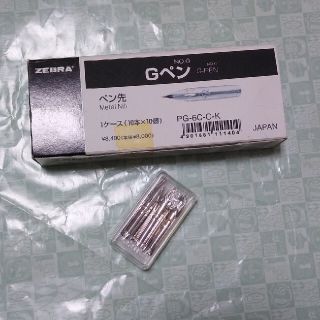 ゼブラ Gペン zebra ペン先 02(コミック用品)