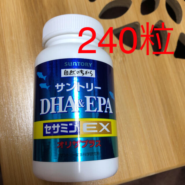 サントリー セサミン DHA  EPA 240粒