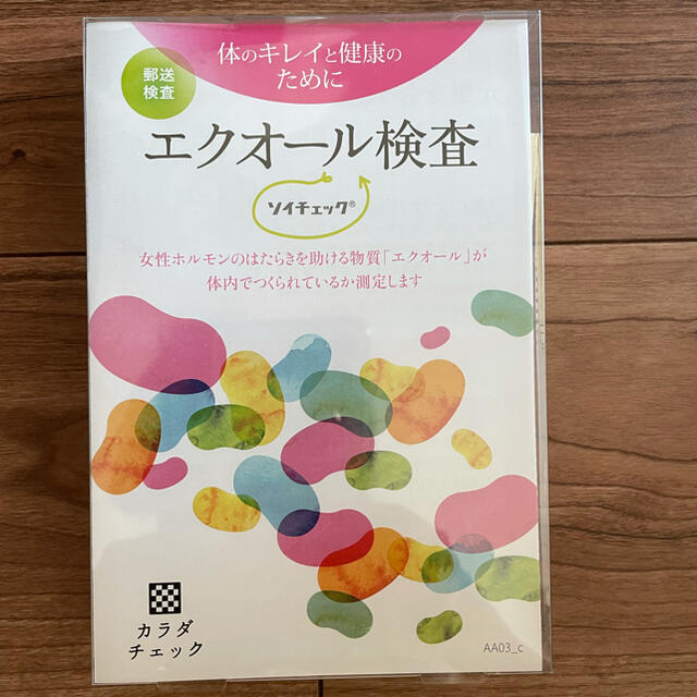 大塚製薬(オオツカセイヤク)のエクオール　検査　新品未開封 コスメ/美容のボディケア(その他)の商品写真